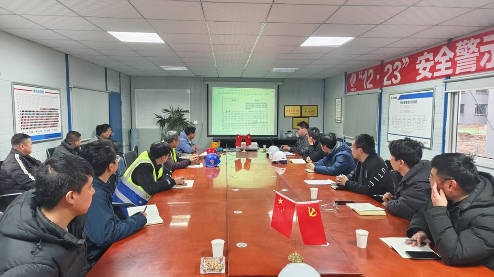 陜煤建設(shè)天工公司土建第二十項目部：凝心聚力，開啟安全規(guī)范新征程