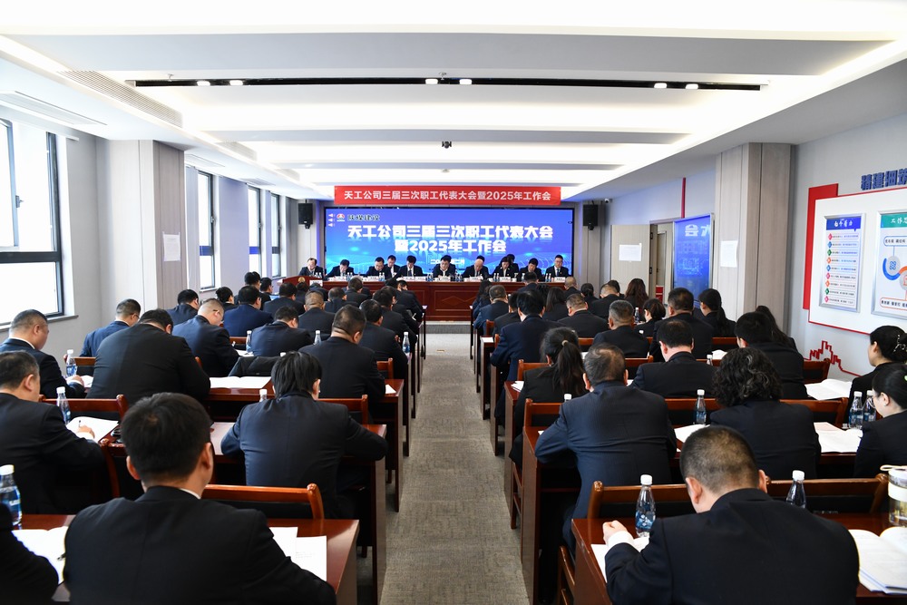 集團(tuán)領(lǐng)導(dǎo)指導(dǎo)所屬單位召開(kāi)2024年度領(lǐng)導(dǎo)班子民主生活會(huì)暨巡視整改專(zhuān)題民主生活會(huì)