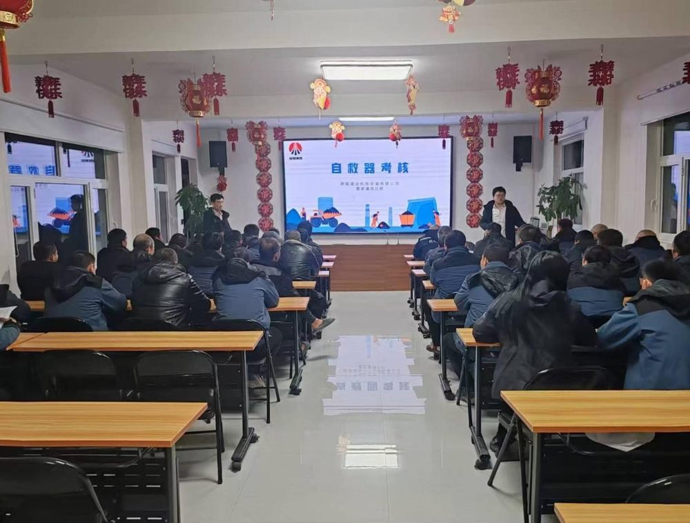 陜煤建設(shè)機(jī)電安裝公司曹家灘項(xiàng)目部：多管齊下，以自救器守護(hù)井下安全