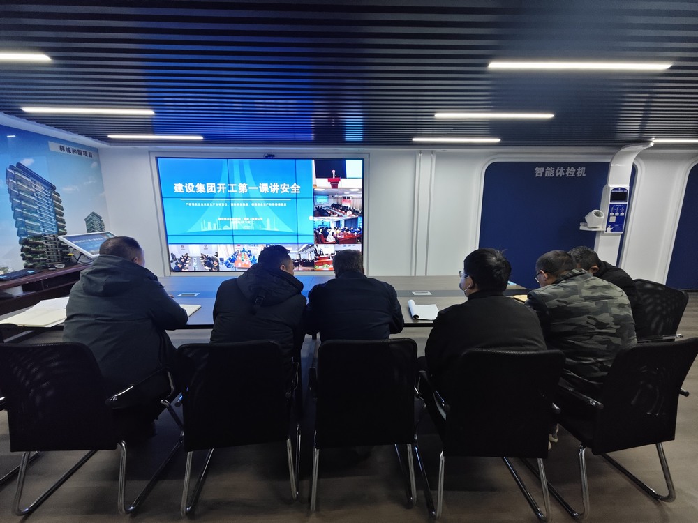 初始即嚴(yán)！陜煤建設(shè)韓城分公司土建一項(xiàng)目部硬核措施為全年安全生產(chǎn)“蓄力賦能”