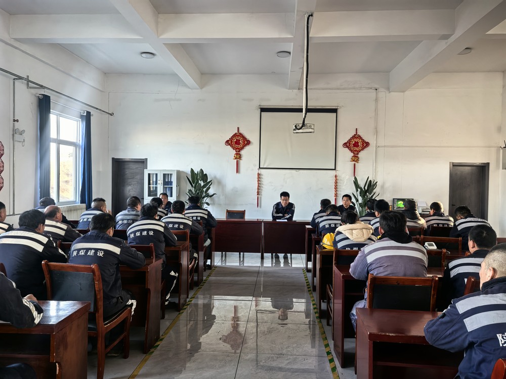 陜煤建設(shè)洗選煤運營公司：“滿格電”出擊“診治”節(jié)后安全綜合癥