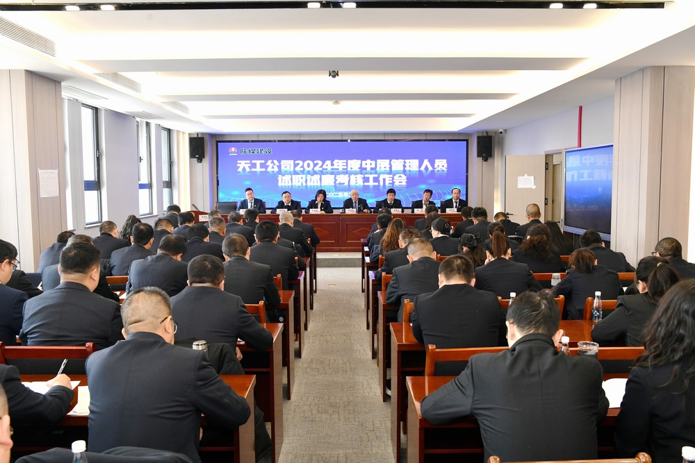 以“述”亮績(jī)，以“評(píng)”促干