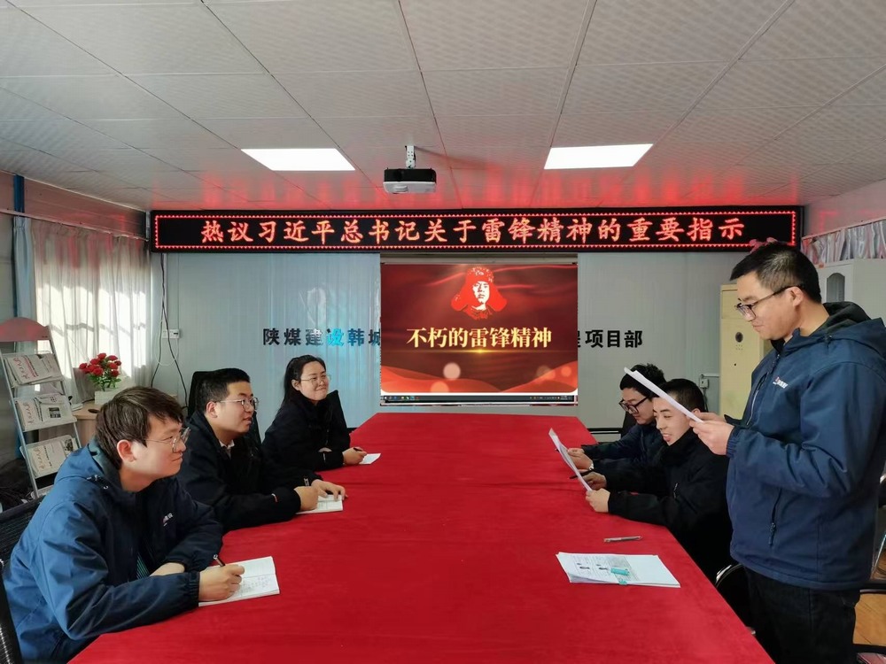 陜煤建設(shè)韓城分公司土建九項目部：學(xué)雷鋒活動，讓青春在奉獻中閃光