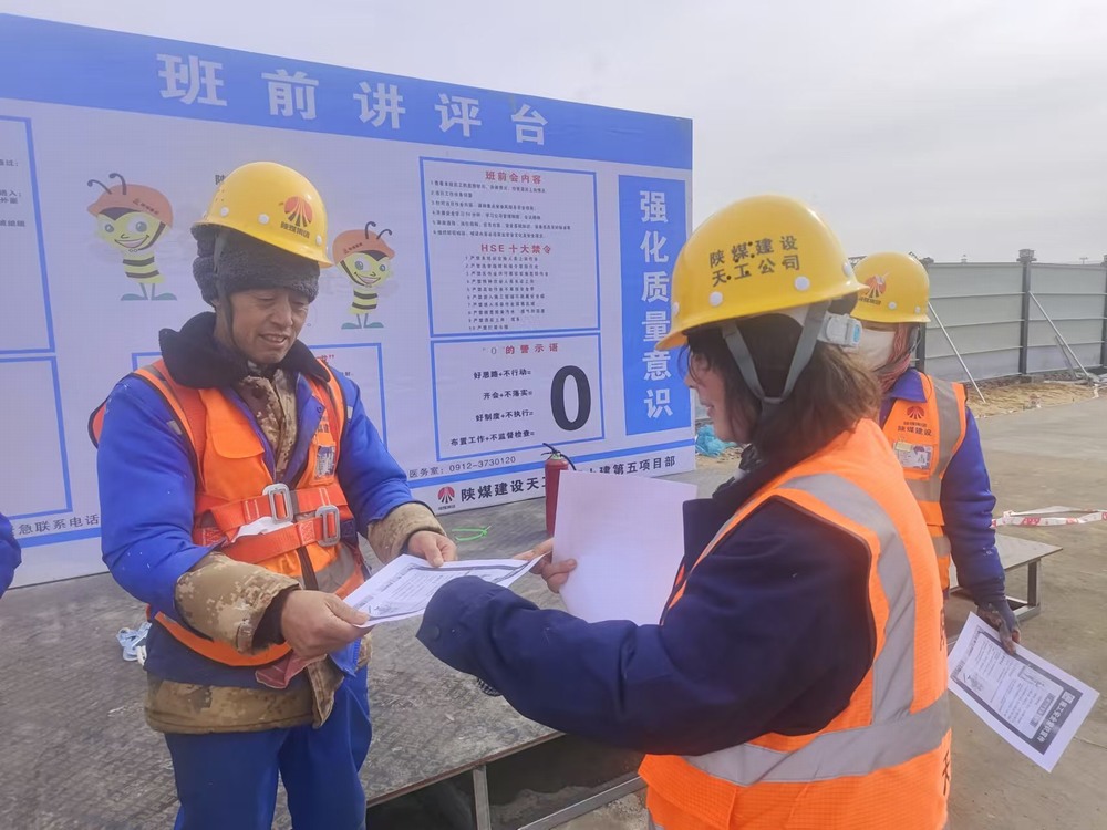 陜煤建設(shè)天工公司土建第五項目部：抓安全、維穩(wěn)定、促生產(chǎn)