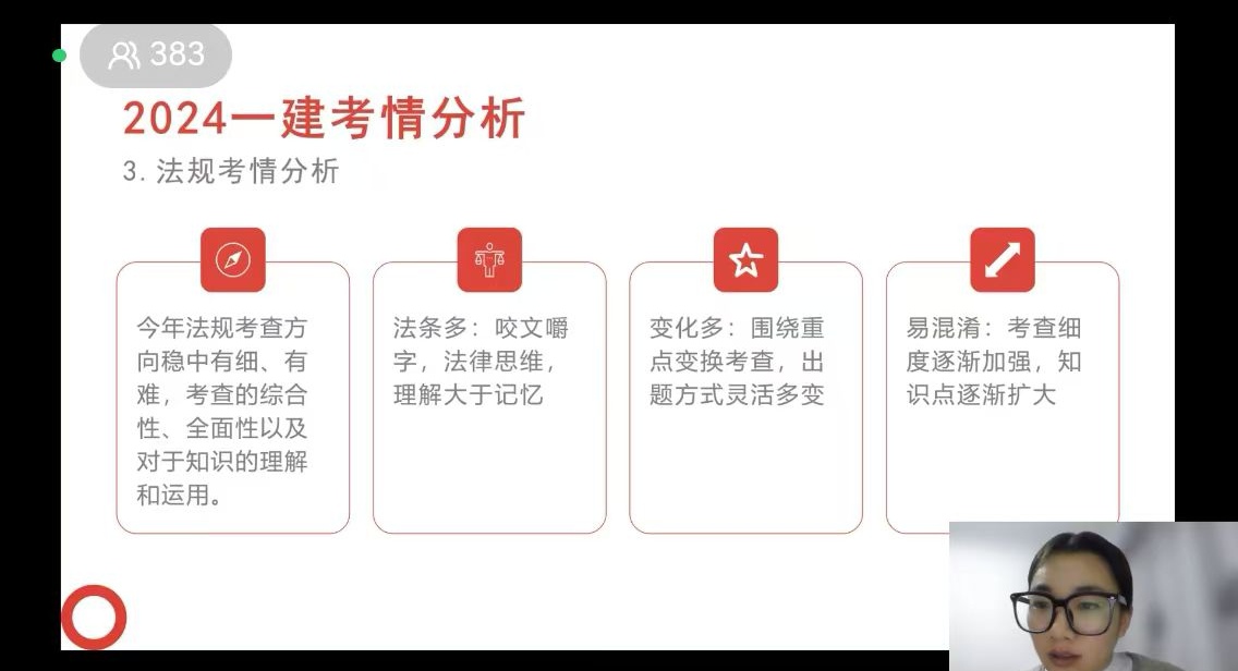 陜煤建設(shè)召開“2025年一建培訓(xùn)開班動(dòng)員班會(huì)”，助力學(xué)員逐夢前行
