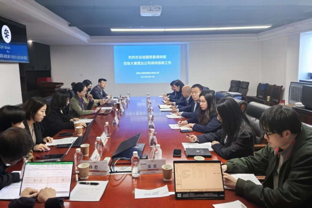 省國資委到陜煤建設(shè)大秦置業(yè)公司進行省屬企業(yè)房地產(chǎn)項目專項調(diào)研