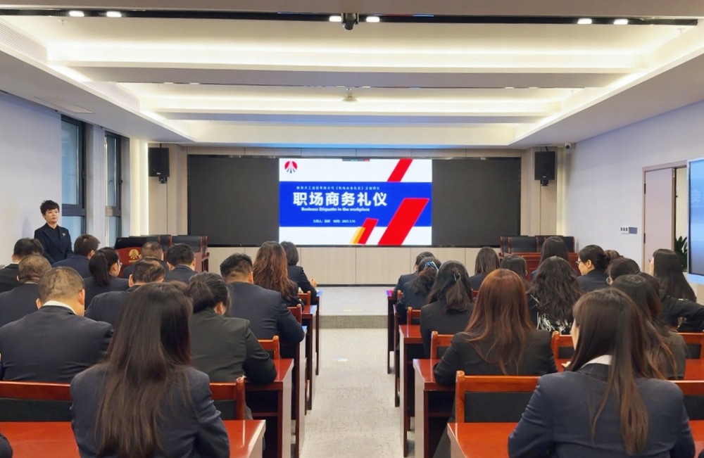 陜煤建設(shè)天工公司：習(xí)禮樹新風(fēng)，揚帆啟新程