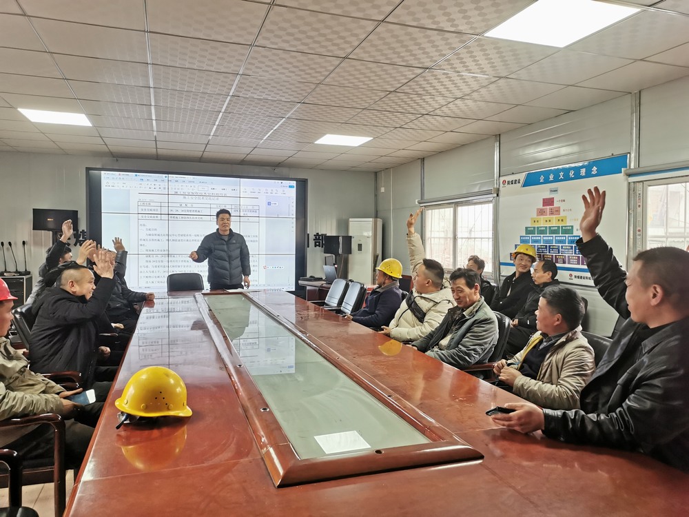 陜煤建設(shè)韓城分公司土建十一項目部：“花樣”班前會，彈好安全“前奏曲”