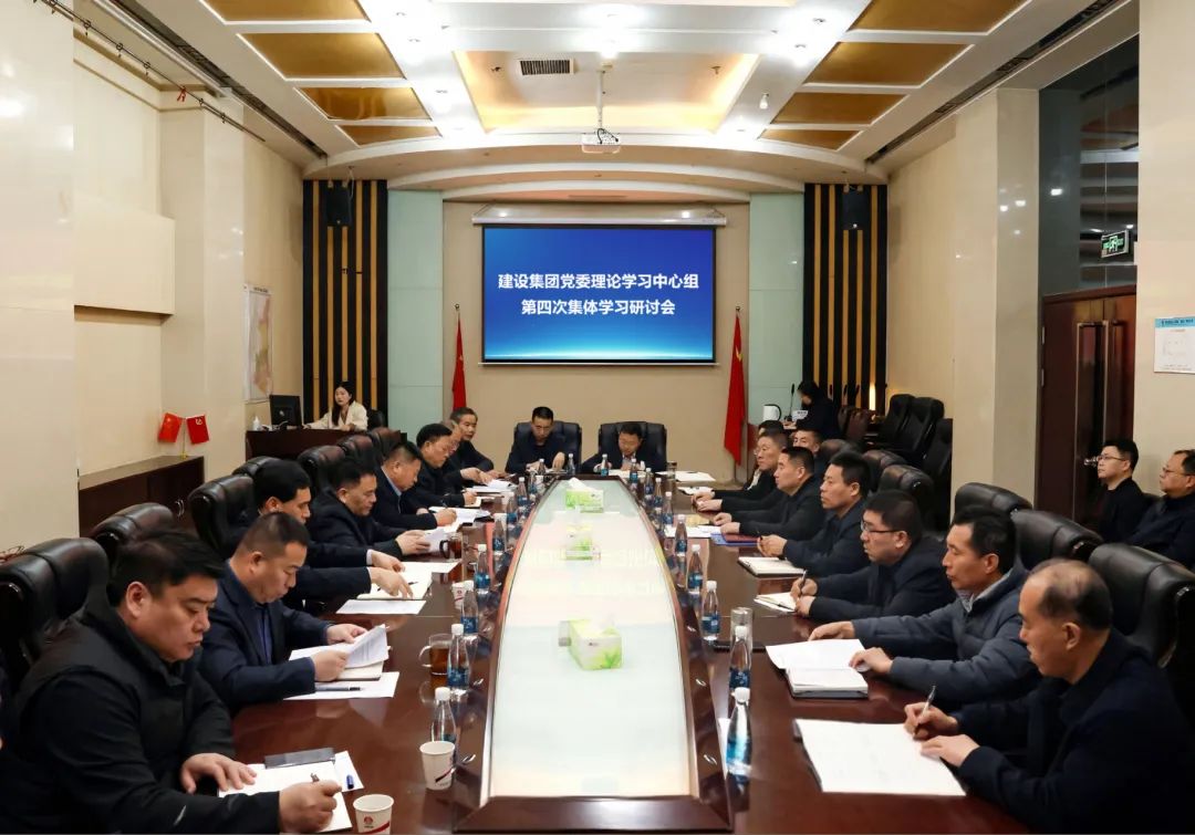 建設(shè)集團(tuán)傳達(dá)學(xué)習(xí)全國(guó)兩會(huì)精神和張文琪代表在陜西代表團(tuán)媒體開(kāi)放日?qǐng)F(tuán)組會(huì)議上的發(fā)言