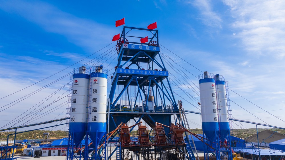 煤炭行業(yè)最大直徑立井！陜煤建設(shè)礦建二公司提前完成月度施工計(jì)劃