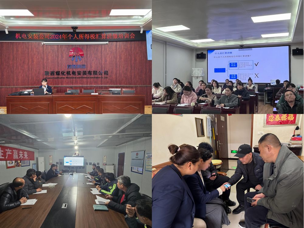 陜煤建設(shè)機(jī)電安裝公司：“服務(wù)與監(jiān)督”并重，賦能高質(zhì)量發(fā)展