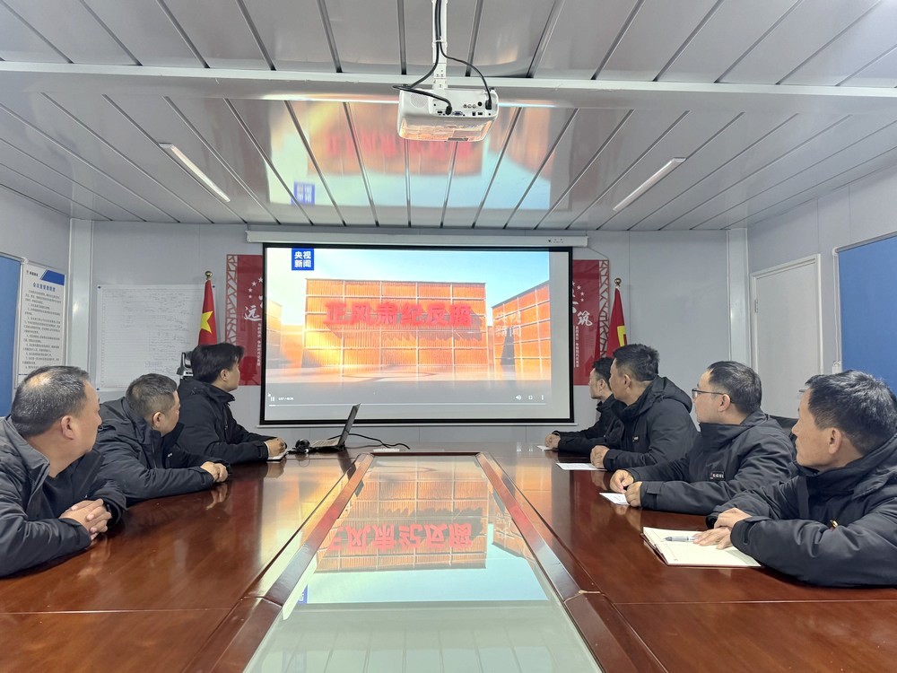 陜煤建設(shè)黃陵電廠項(xiàng)目黨支部：開展“筑牢廉政防線，永葆政治本色”專題教育