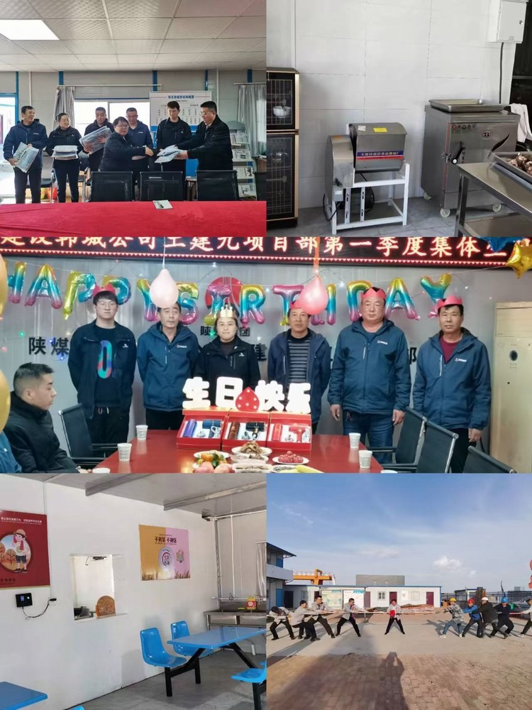  陜煤建設(shè)韓城分公司土建九項(xiàng)目部：“三力融合”激活高質(zhì)量發(fā)展新動(dòng)能