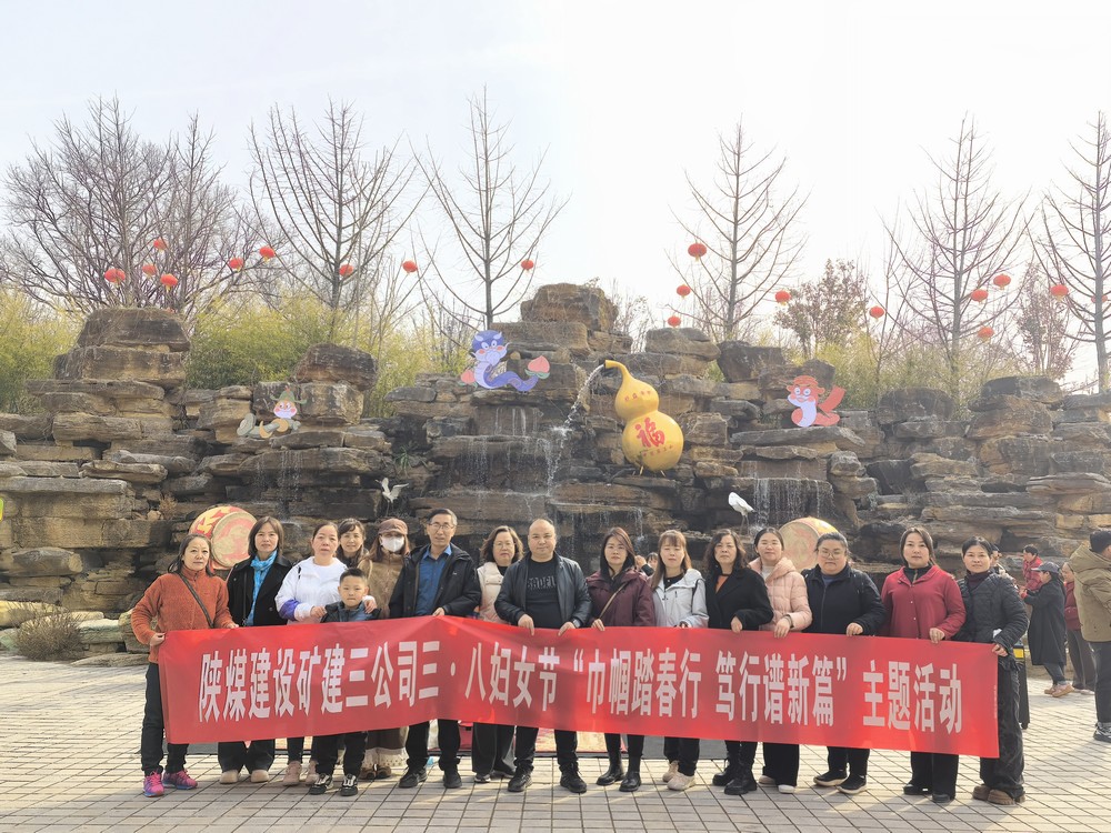 多彩三月，綻放巾幗芳華