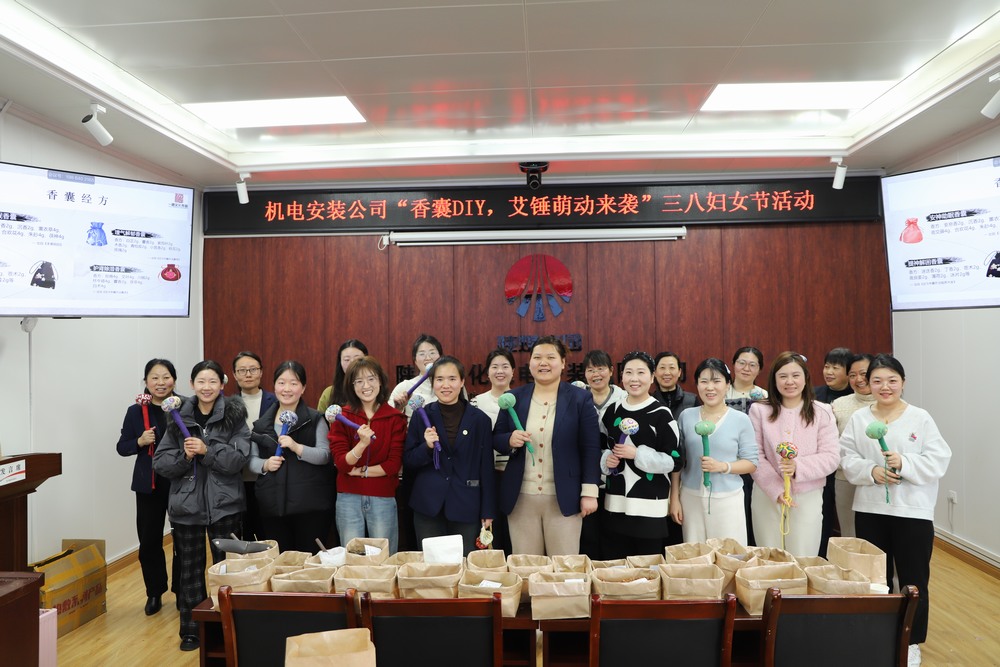 陜煤建設機電安裝公司：關愛女職工，凝聚“她力量”