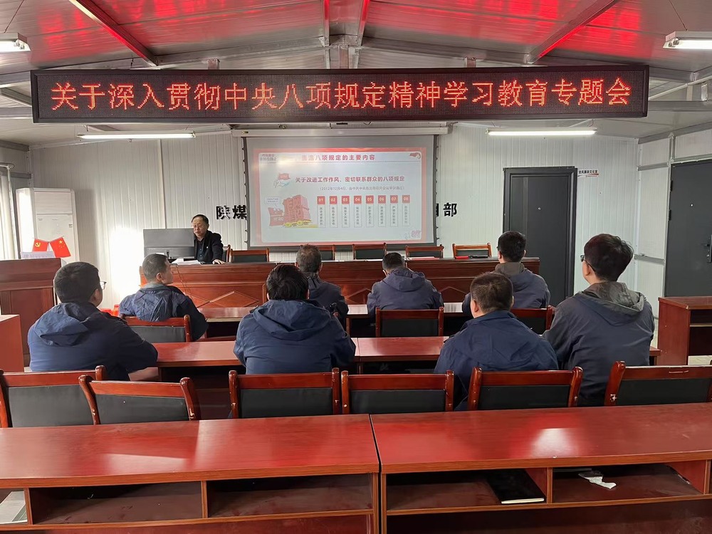 陜煤建設(shè)韓城分公司張家峁項(xiàng)目部：以“清風(fēng)行動(dòng)”筑牢項(xiàng)目發(fā)展廉潔防線