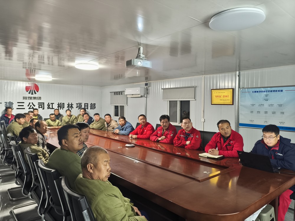 陜煤建設(shè)礦建三公司：從“緊箍咒”到“護身符”，全面推進標準化作業(yè)水平