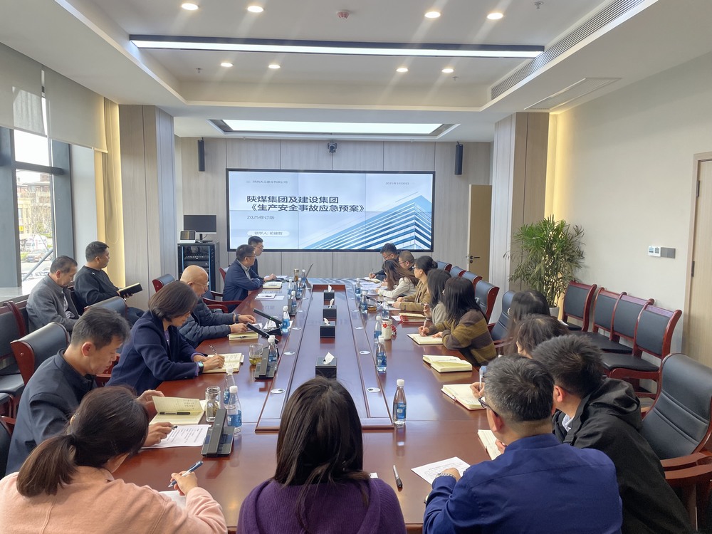 陜煤建設(shè)天工公司：構(gòu)建“三位一體”安全網(wǎng)，實現(xiàn)隱患“零容忍”