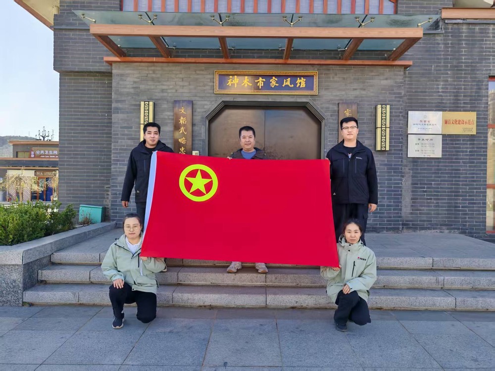 陜煤建設韓城分公司土建九項目部：緬懷先烈承基因，青年奮進正當時