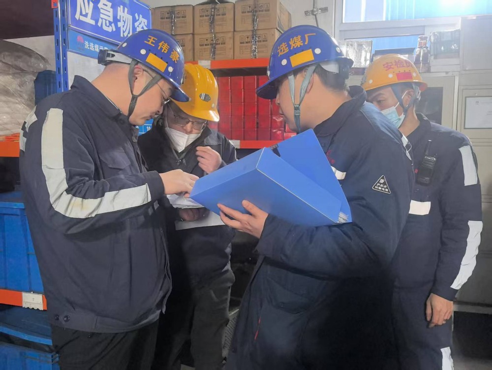 陜煤建設(shè)洗選煤運(yùn)營公司紅柳林洗煤廠項(xiàng)目部：以“三鏈融合”吹響安全生產(chǎn)“集結(jié)號”