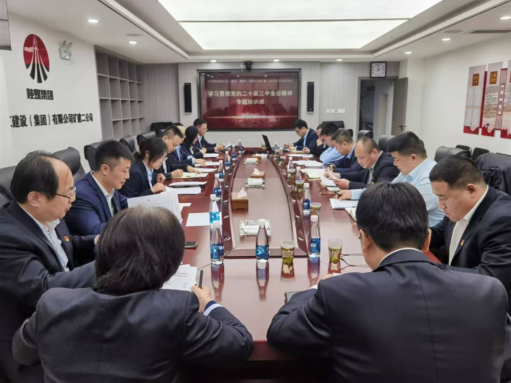 陜煤建設礦建二公司：深耕“黨建＋”工程，推動融合發(fā)展