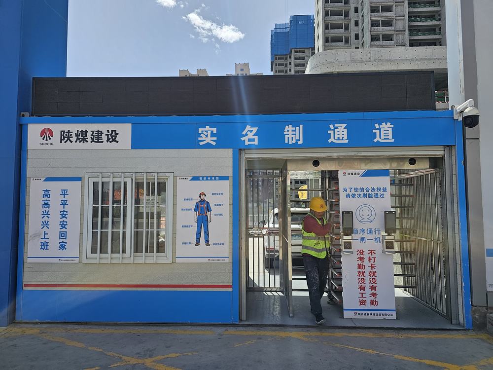 陜煤建設(shè)榆林公司：“碼”上護薪！建筑工地奏響工資直達“幸福交響曲”