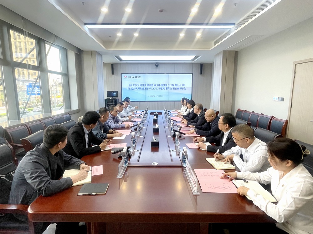 協(xié)作并進，共商合作新篇章