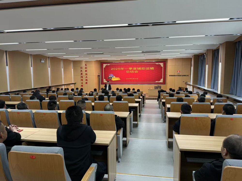 陜煤建設(shè)洗選煤運(yùn)營公司第二項(xiàng)目部：“教、管、防” 三措聯(lián)動(dòng)  筑牢立體化安全屏障