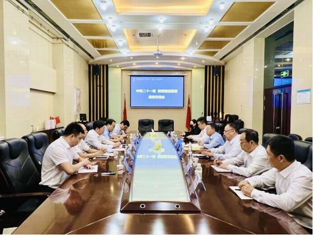 中鐵二十一局集團有限公司陜西區(qū)域總部與陜煤建設(shè)集團開展座談交流