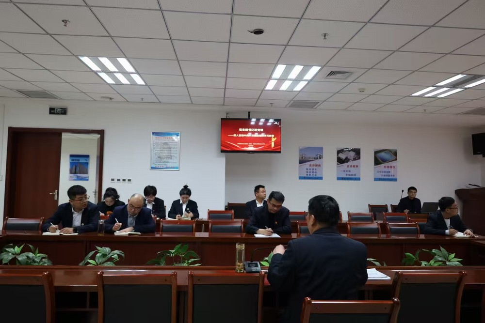 陜煤建設(shè)西北分公司：以“三學(xué)三促”推動中央八項規(guī)定精神落地見效