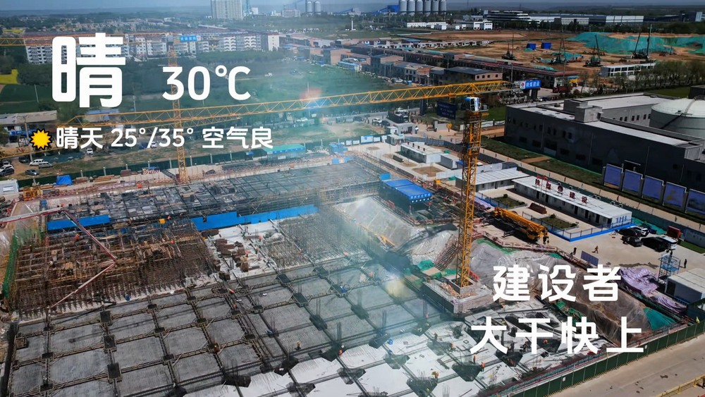 陜煤建設(shè)渭南分公司：氣象預(yù)報里的陜煤建設(shè)者