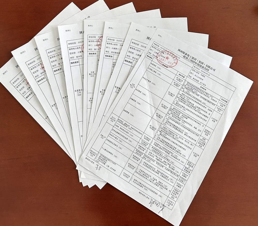 陜煤建設(shè)天工公司：解鎖 “三招”，讓績(jī)效合同 “鏈” 動(dòng)發(fā)展