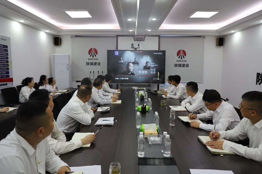 清風(fēng)揚正氣 廉潔守初心