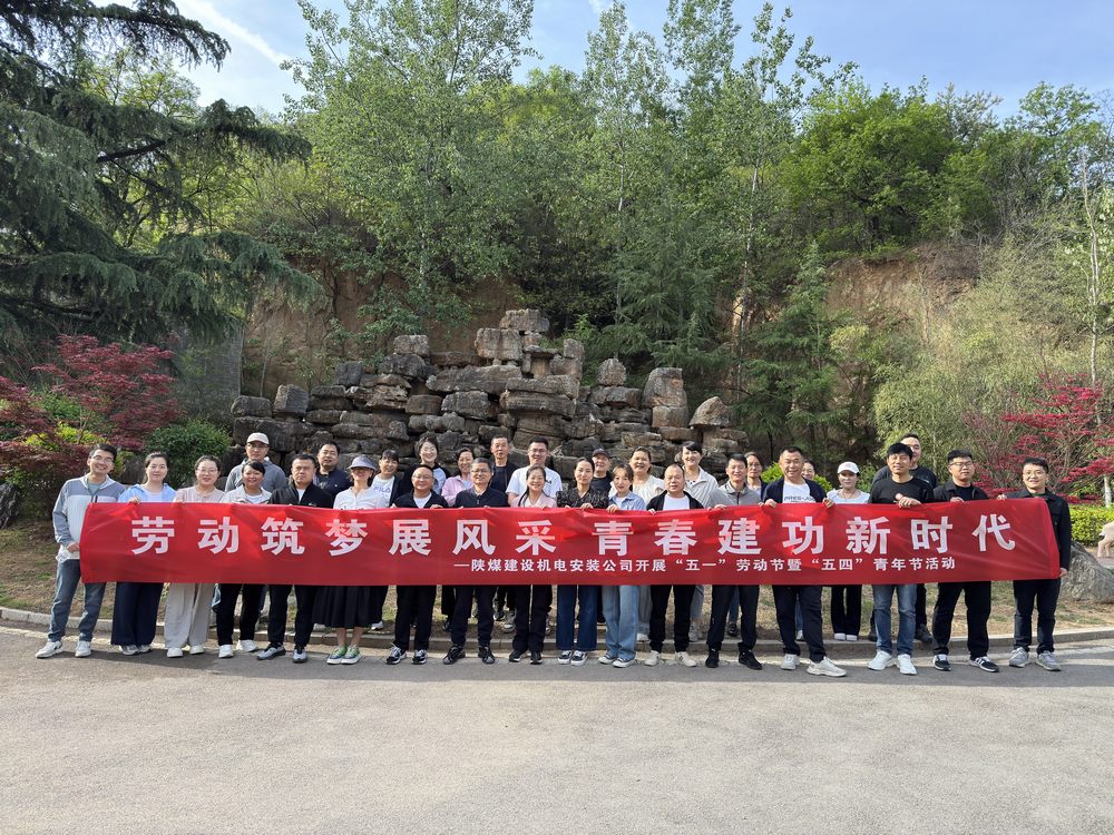 筑夢青春路，建功勞動時