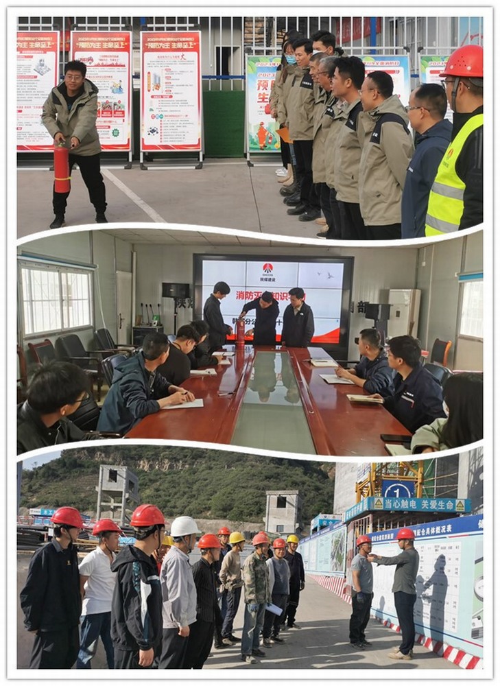 陜煤建設(shè)韓城分公司土建十一項目部：這樣的安全警示教育“不犯困”