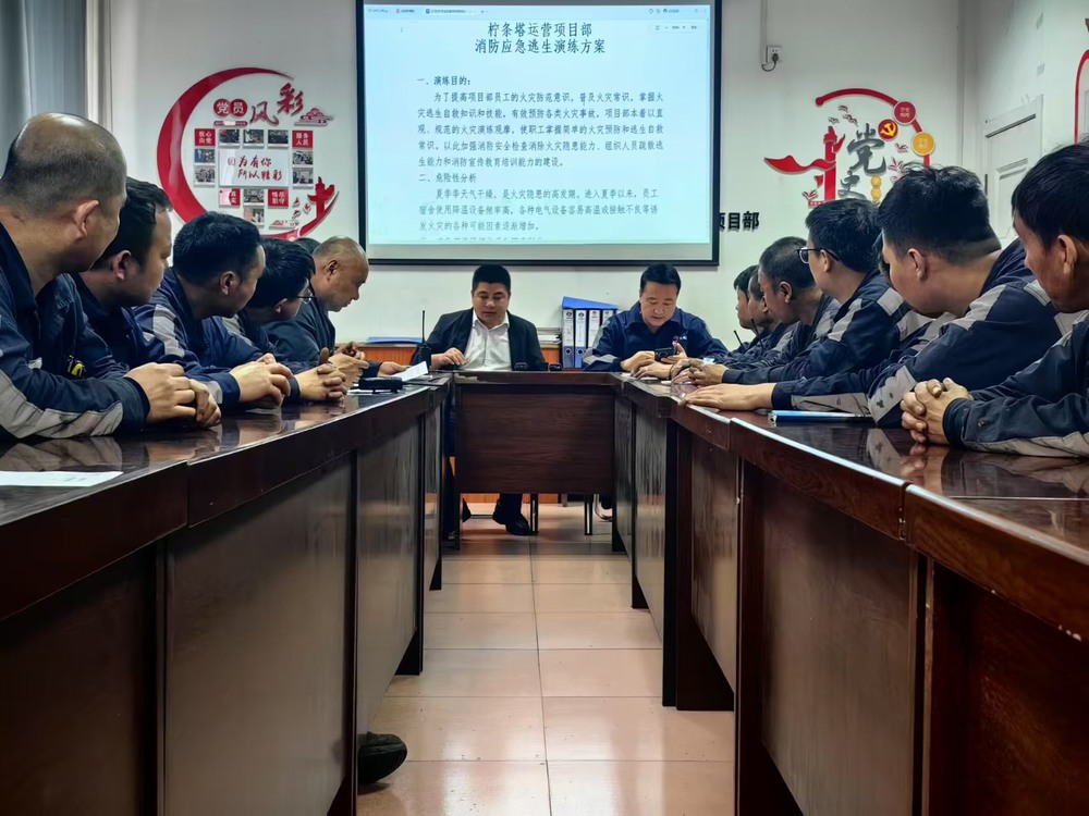 陜煤建設(shè)洗選煤運營公司檸條塔運營項目部：加強(qiáng)防控，深化演練，筑牢安全“防火墻”