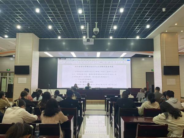 強(qiáng)化項(xiàng)目管理信息化平臺(tái)應(yīng)用培訓(xùn)會(huì)既消缺會(huì)議報(bào)道