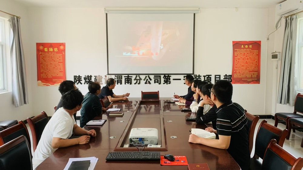 陜煤建設(shè)澄合分公司第一安裝項目部晴天干好雨天事