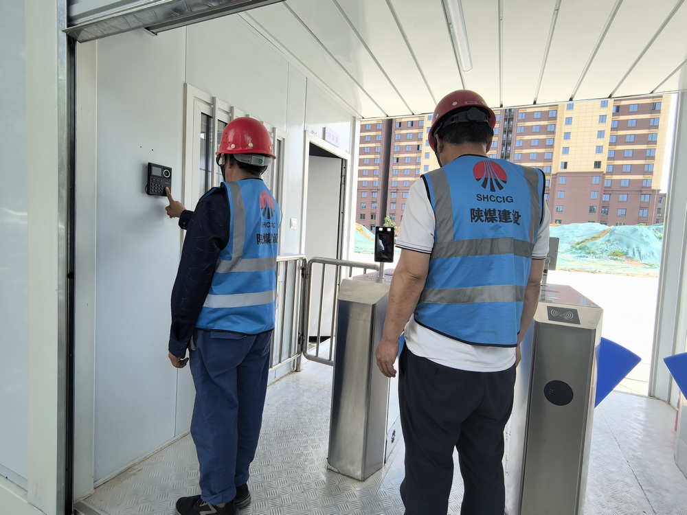 陜煤建設(shè)渭南分公司第八項目部：科技賦能安全管理 筑牢工地“防護(hù)墻”