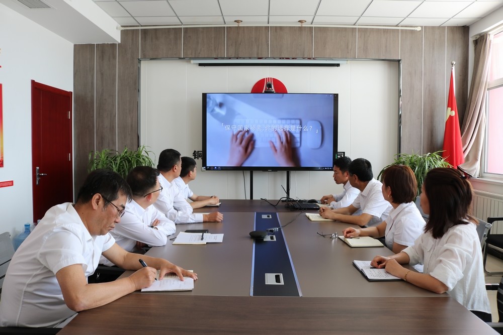 陜煤建設(shè)川耀公司（空港、智慧泊車）公司開展2025年保密宣傳教育月活動(dòng)