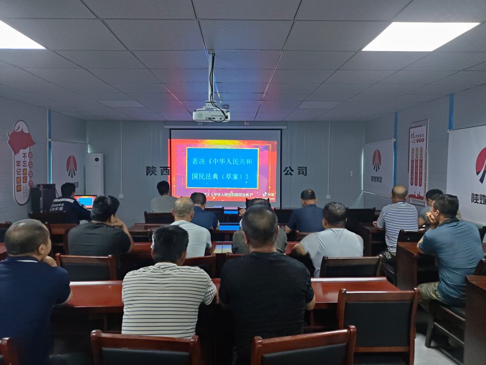陜煤建設(shè)機(jī)電安裝公司：送法典到崗，筑防線(xiàn)于行