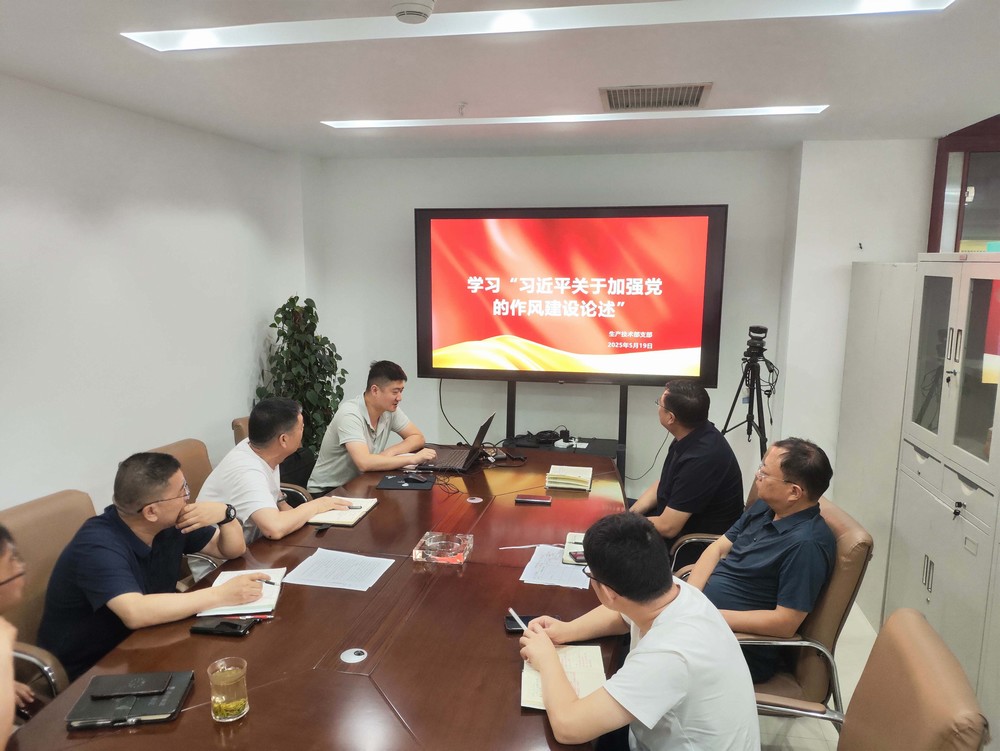 陜煤建設生產(chǎn)技術部：創(chuàng)新學習模式，推動黨建與業(yè)務深度融合