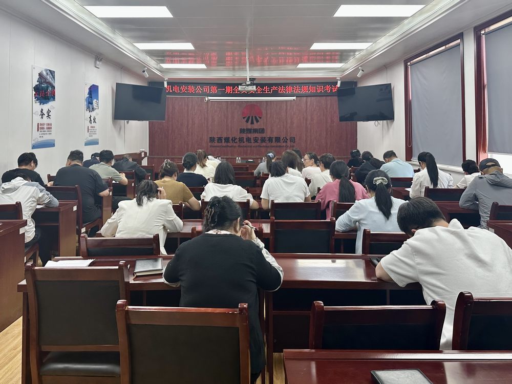 陜煤建設(shè)機(jī)電安裝公司  嚴(yán)抓安全警示，全力沖刺“雙過(guò)半”目標(biāo)