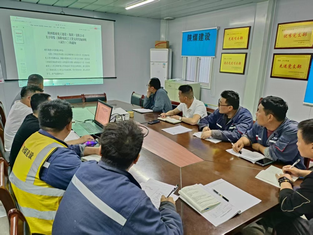 陜煤建設(shè)銅煤公司：三管齊下?讓農(nóng)民工從“憂(yōu)薪”到安心