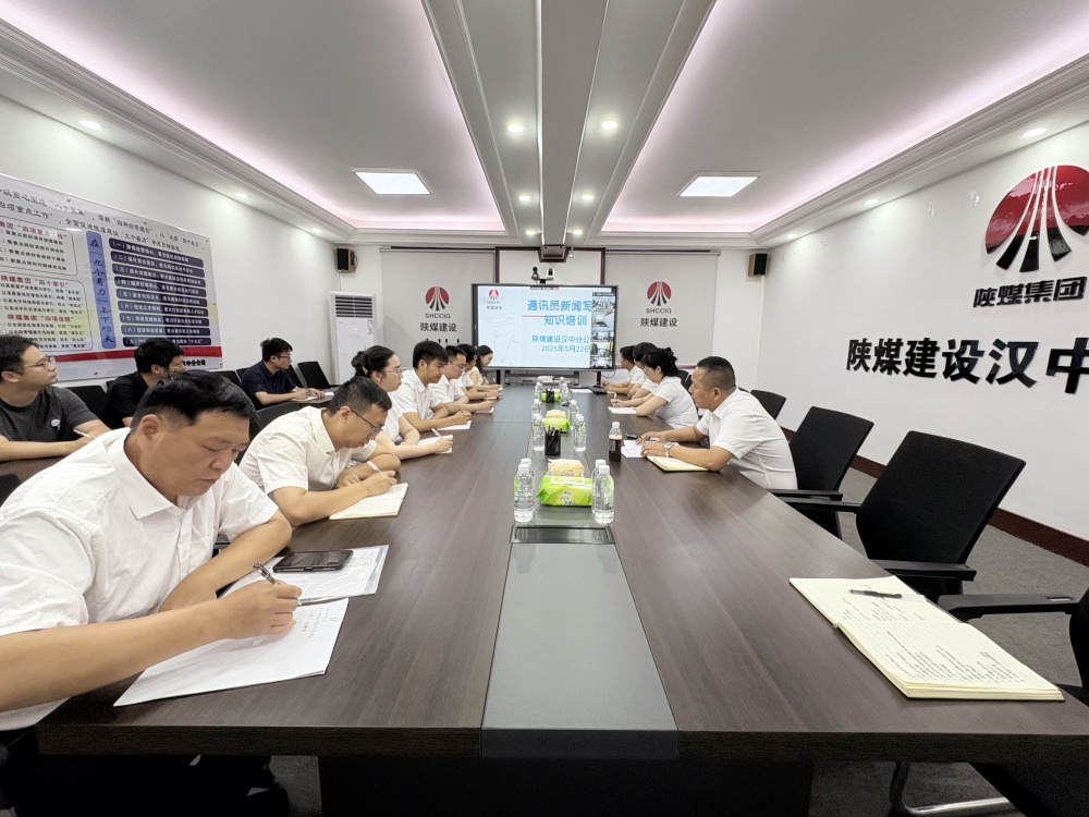 充電蓄能再出發(fā) 打造宣傳“尖兵連”！