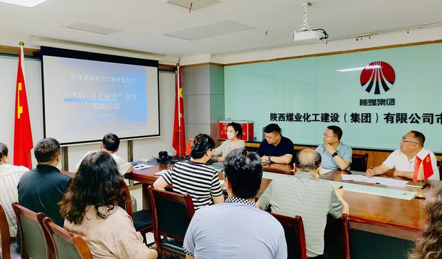 智啟新篇 數(shù)創(chuàng)未來