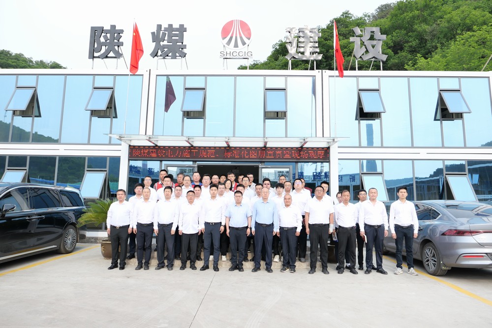 ?陜煤建設(shè)黃陵電廠項目部舉辦“學規(guī)范、宣圖冊、觀現(xiàn)場——電力施工質(zhì)量規(guī)范專題培訓、標準化圖冊宣貫暨現(xiàn)場觀摩”活動