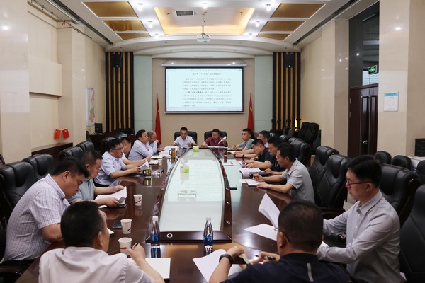 凝聚共識，擘畫高質(zhì)量發(fā)展新藍圖