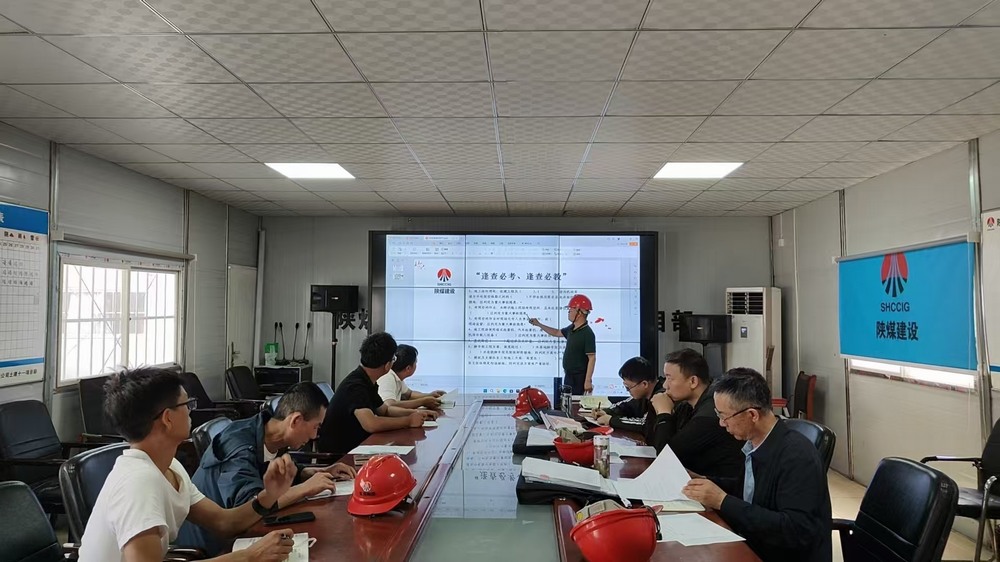 陜煤建設(shè)韓城分公司：安全“三強(qiáng)化”，筑牢安全防線