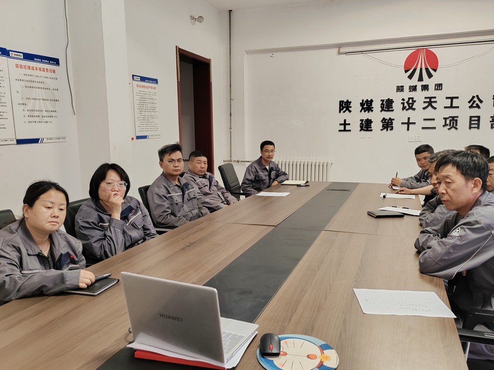 陜煤建設天工公司土建第十二項目部：清風端午揚正氣，廉潔自律守初心